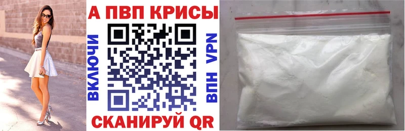 где продают   Медногорск  APVP мука 
