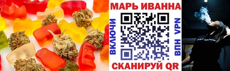 где продают   Медногорск  Cannafood марихуана 