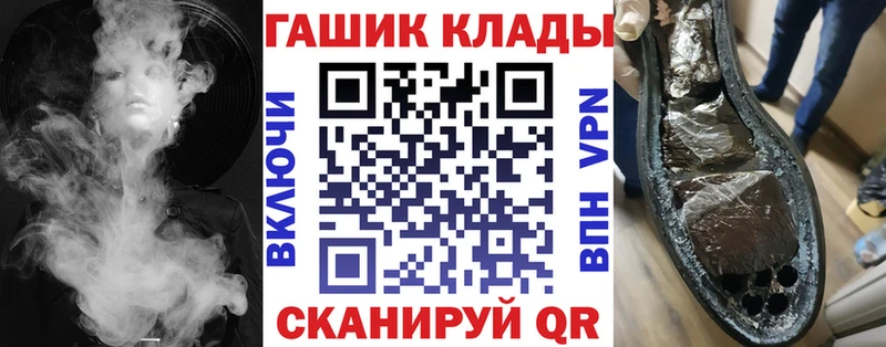 Гашиш Cannabis  Медногорск 