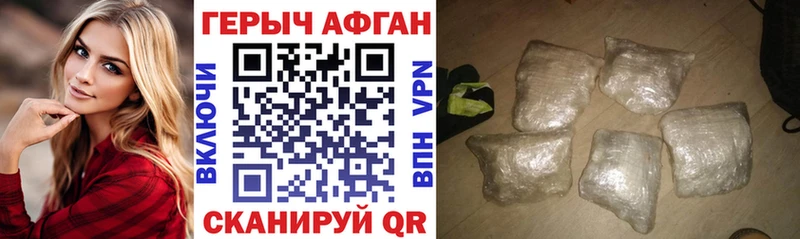 дарнет шоп  Медногорск  ГЕРОИН гречка 
