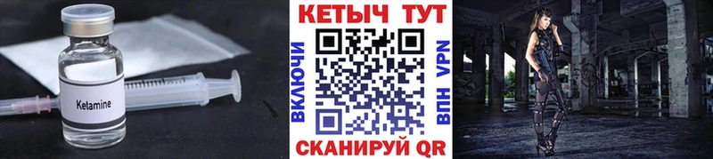 mega ONION  маркетплейс официальный сайт  КЕТАМИН ketamine  магазин продажи наркотиков  Медногорск 