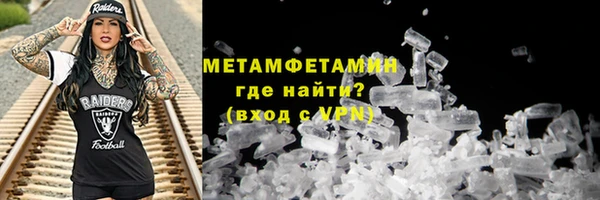 гидра Армянск