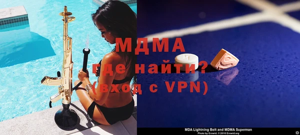 МДПВ Арсеньев
