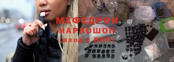 гидра Армянск