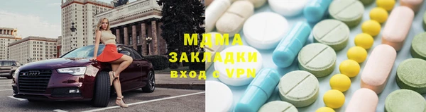 mix Аркадак