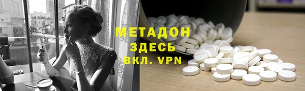 гидра Армянск