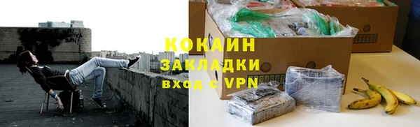 mix Аркадак