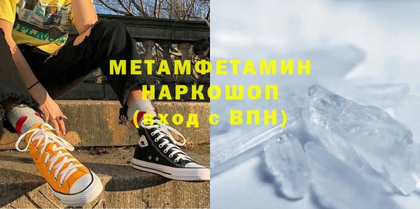 гидра Армянск