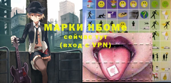 гидра Армянск
