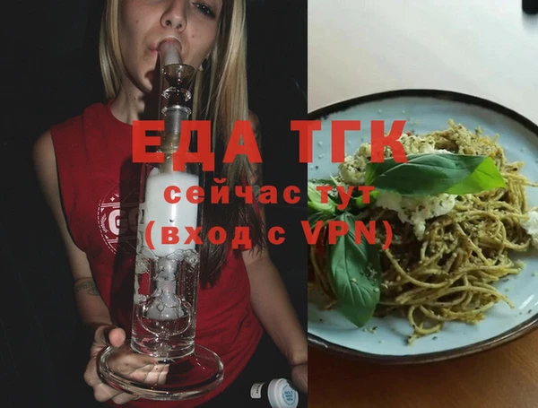 гидра Армянск