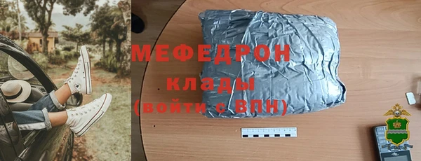МДПВ Арсеньев
