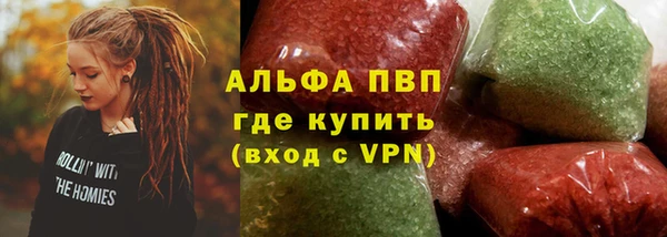 гидра Армянск