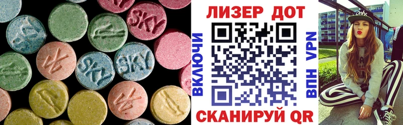 OMG зеркало  Медногорск  ЛСД экстази кислота 