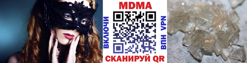 mega   Медногорск  MDMA VHQ 