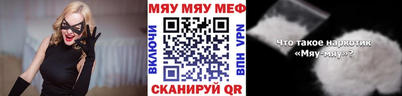 МЯУ-МЯУ мяу мяу  Медногорск 