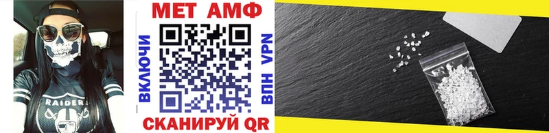 Первитин Декстрометамфетамин 99.9%  где купить   Медногорск 