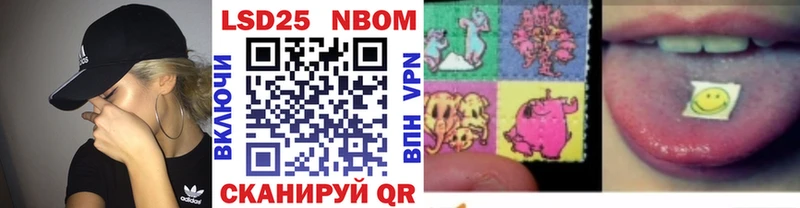 маркетплейс как зайти  Медногорск  Марки N-bome 1,8мг  купить наркотик 